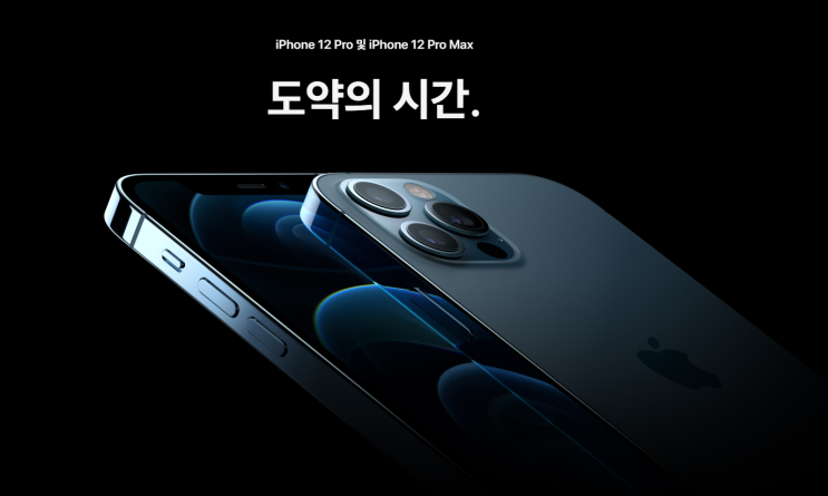  2021년 최고의 스마트폰은 무엇??