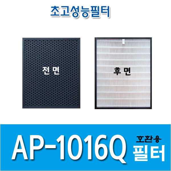 후기가 좋은 코웨이 공기청정기호환용필터 AP-1016Q 1년사용분 추천합니다 후기가 좋은 코웨이 공기청정기호환용필터 AP-1016Q 1년사용분 추천합니다