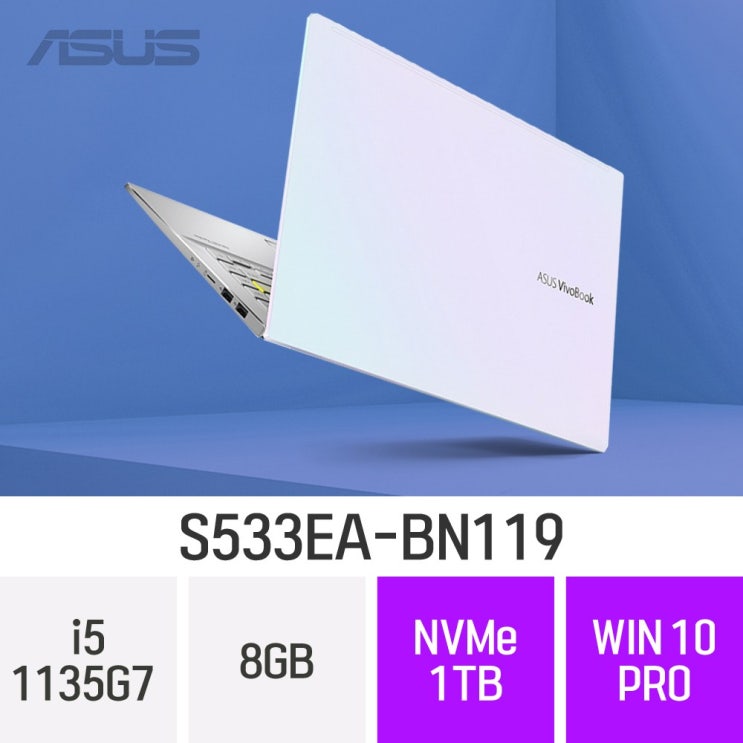 후기가 좋은 ASUS 비보북 S15 S533EA-BN119, 8GB, 1TB, 윈도우 포함 추천합니다