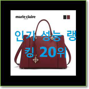  신뢰가는 토리버치토트백 꿀템 품절되기전에 빨리 킵하세요!