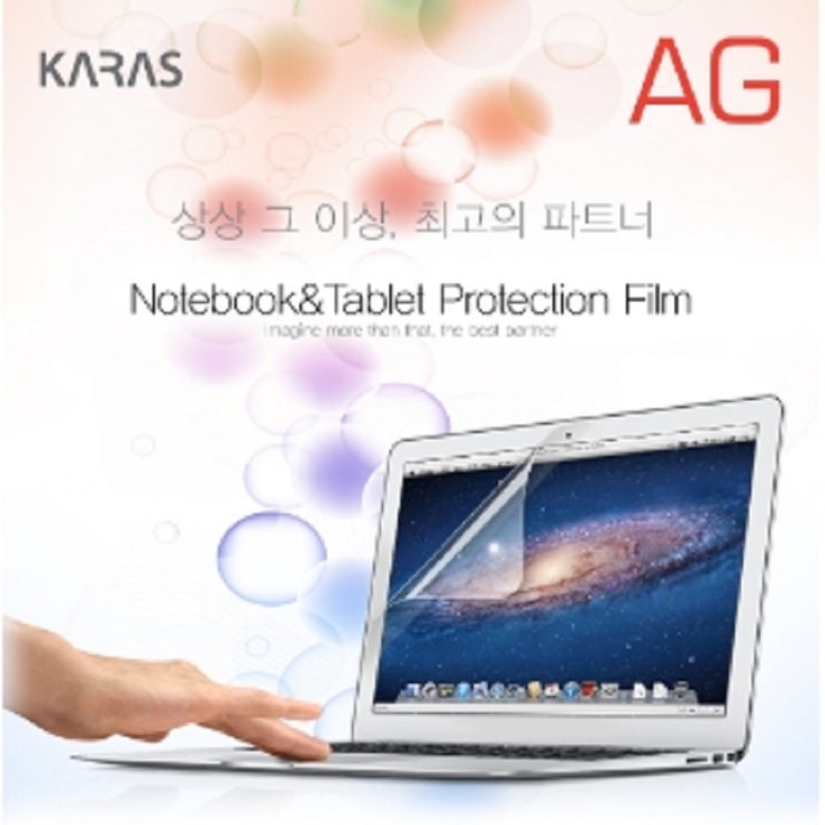 요즘 인기있는 LG 2021 울트라PC 13UD70P-GX30K 액정보호필름s, 1 ··· 요즘 인기있는 LG 2021 울트라PC 13UD70P-GX30K 액정보호필름s, 1 ···