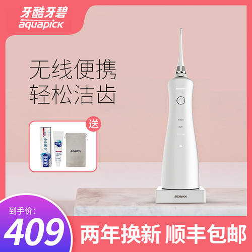 잘나가는 한국 aquapick /이 시원한 이빨 녹색 teether AQ230 물 치실 휴대용 가정용 전기 치, 상세내용참조 좋아요 잘나가는 한국 aquapick /이 시원한 이빨 녹색 teether AQ230 물 치실 휴대용 가정용 전기 치, 상세내용참조 좋아요