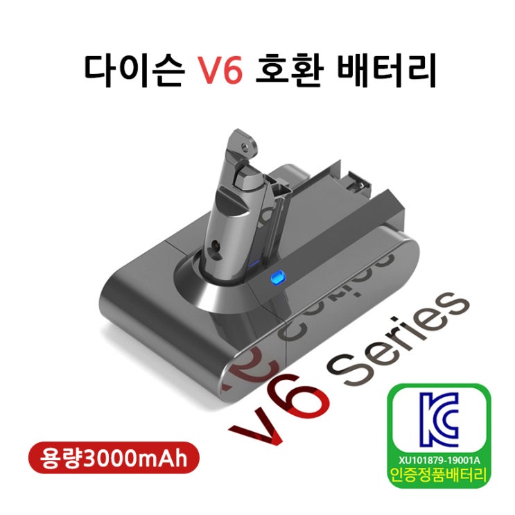 리뷰가 좋은 다이슨 V6 V8 청소기 교체용 배터리 DC58 62 72 SV04 07 09 10 KC인증 호환용, V6 4000mAh 추천해요