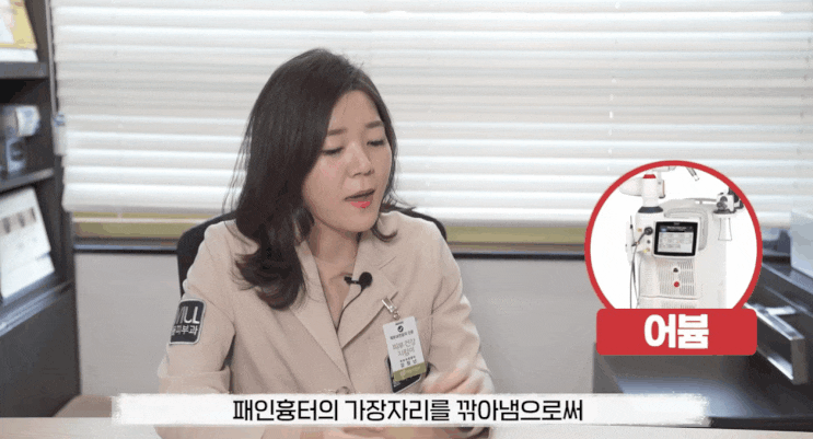  부산여드름흉터피부과? 치료 받아도 여드름 폭발하는 이유