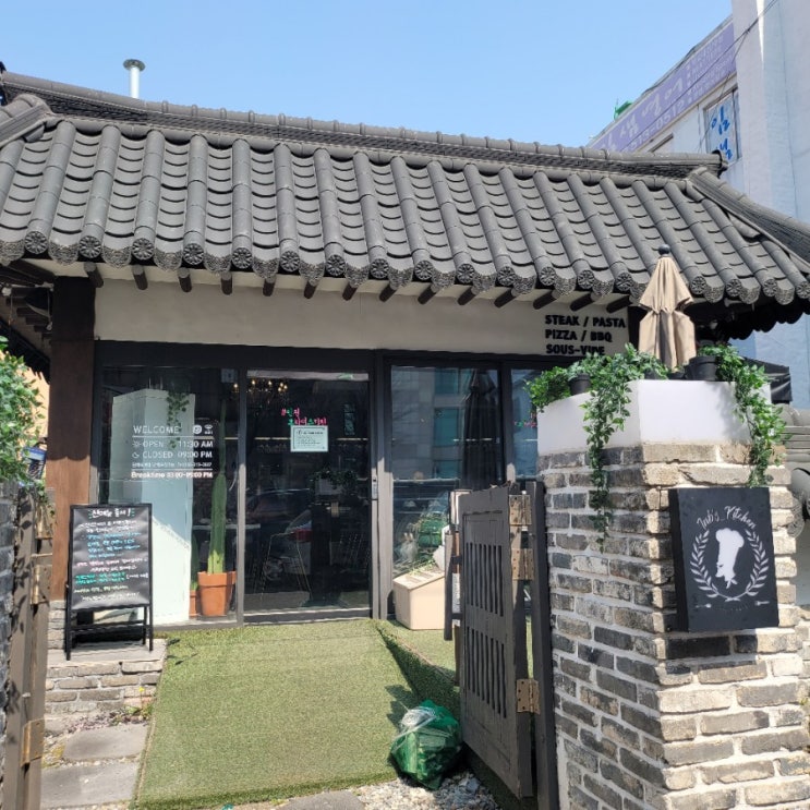  [부평 인브스키친] 핫한 인브스키친 예약필수