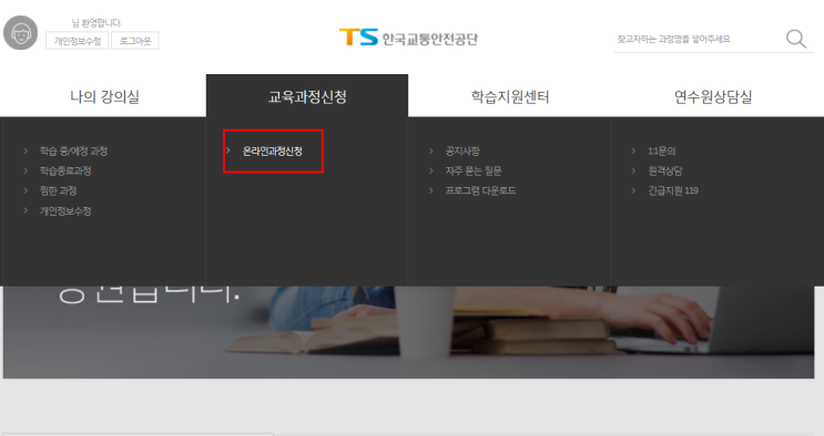 세분화 된 드론국가자격증 4종 온라인으로 취득하는 법 - 순천파란직업전문학교 세분화 된 드론국가자격증 4종 온라인으로 취득하는 법 - 순천파란직업전문학교