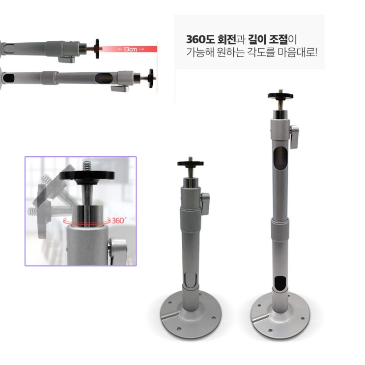 리뷰가 좋은 SG110 미니빔 프로젝터 천장거치대 천정형 브라켓, 높이조절브라켓 ···