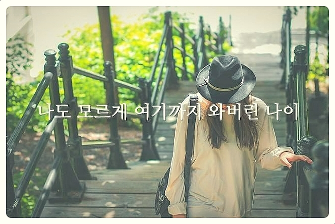  월천대사012의 좋은글 공유하기~!!