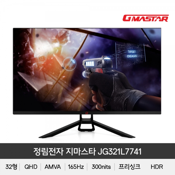 가성비 좋은 (무결점) 정림전자 지마스타 JG321L7741 QHD 32인치 게이밍모니터 리얼 165Hz HDR 좋아요 가성비 좋은 (무결점) 정림전자 지마스타 JG321L7741 QHD 32인치 게이밍모니터 리얼 165Hz HDR 좋아요