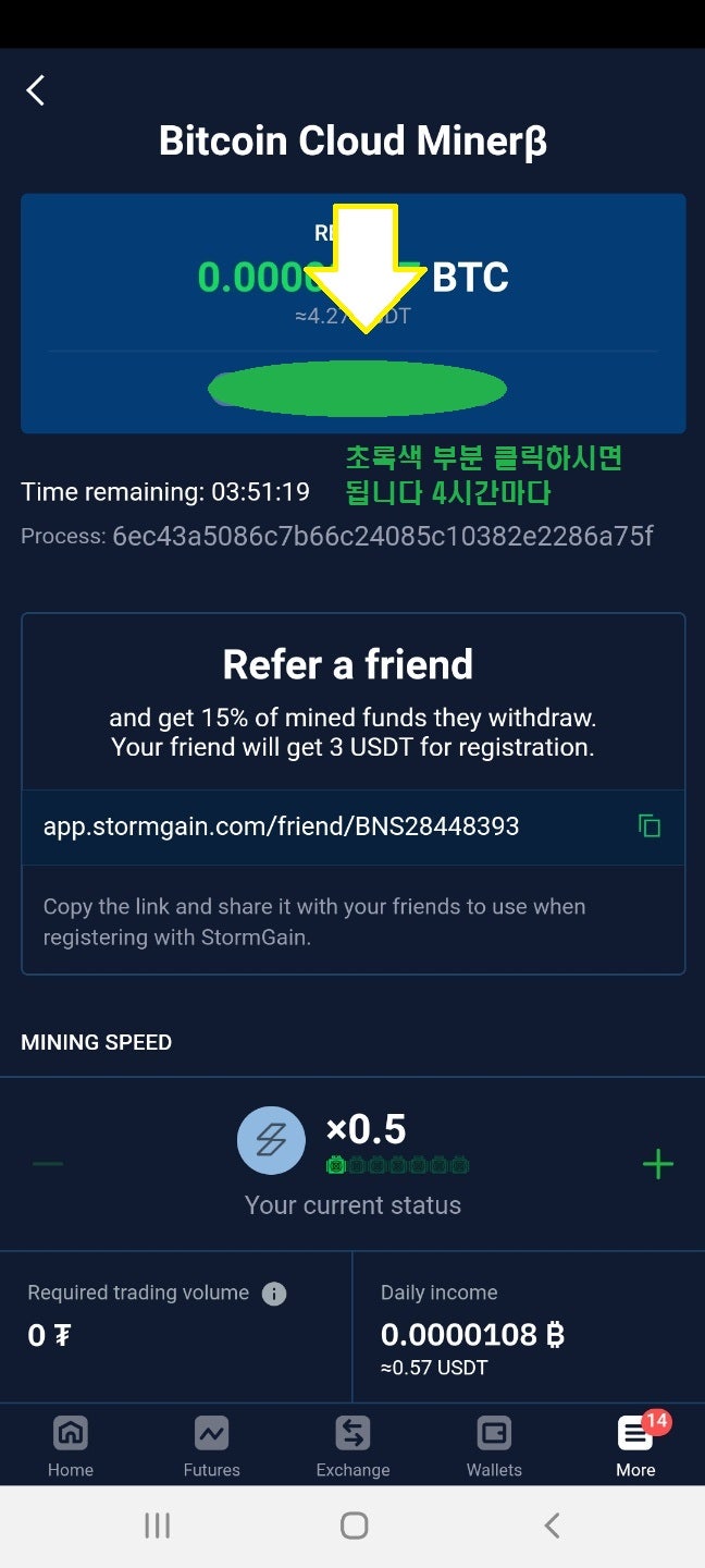 무료 비트코인 채굴(핸드폰) storm gain(가장빠름) 한달 예상 9~14달러 (꼭 하세여 !) : 네이버 블로그