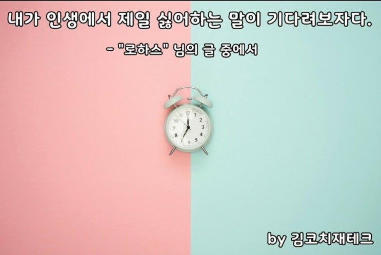 부거사이 [부동산 뉴스와 블로그] 3월26일(금)