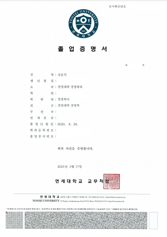 채워나갈 페이지들