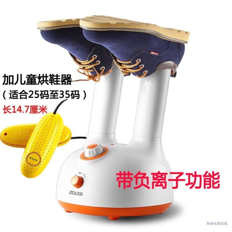 리뷰가 좋은 신발 건조기 신발 건조 탈취 발냄새제거건조기, 음이온 + 어린 이용 신발 건조기가 장착 된 표준 모델 좋아요 리뷰가 좋은 신발 건조기 신발 건조 탈취 발냄새제거건조기, 음이온 + 어린 이용 신발 건조기가 장착 된 표준 모델 좋아요