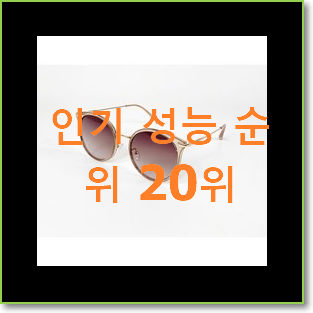 초대박 여자구찌가방 탑20 순위 인기 세일 순위 20위