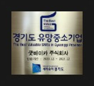  자동차 폐차 금액 [폐차 비용] 차종마다 다른 점