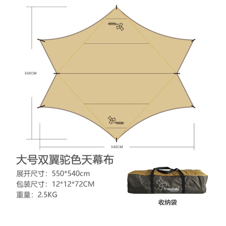 선호도 높은 vidalid 헥사타프 감성 그늘막 캠핑 텐트 타프스크린 차박 차량 자동차 대형 중형 원터치 경량 2인용 4인용, L 베이지 더블윙 천막 좋아요