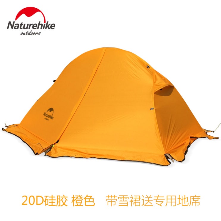 요즘 인기있는 nh아웃도어 1인용 텐트 초경량 20d 실리콘 호우방지장 이중 캠핑용품 이층, 20D 실리콘 오렌지색 색깔 스노우 추천합니다