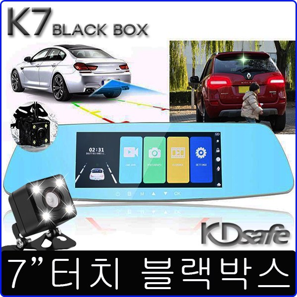 많이 찾는 KDsafe FHD 간편 터치 2채널 룸미러 블랙박스 K7 출장장착, K7 블랙박스 2채널 전후방 (32GB 포함) 추천합니다