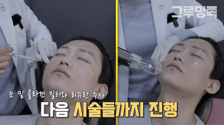  연어물광주사? 왜 나는 비싼 돈 주고도 시술 실패하는 걸까