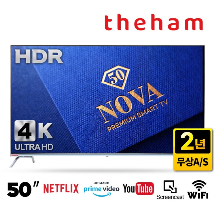 최근 인기있는 더함 N501UHD, 직배송(자가설치) ··· 최근 인기있는 더함 N501UHD, 직배송(자가설치) ···