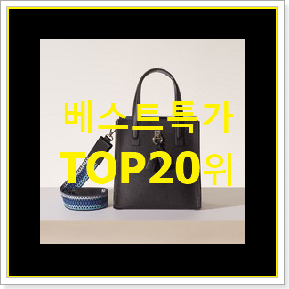  더 좋아진 러브캣 BEST 인기 TOP 20위