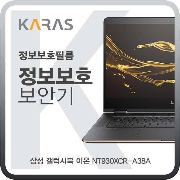 가성비갑 CEP183301KOREANT930XCR-A38A 삼성 이온 블랙에디션 갤럭시북, 단일옵션 추천합니다