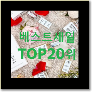 선물하고픈 에르메스 꿀템 추천입니다