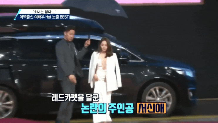  서신애 인스타 입장 학교폭력 피해자여자아이들 수진 가해자