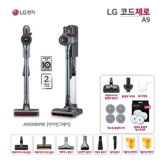 당신만 모르는 LG 코드제로 A9S 그레이 물걸레 풀패키지 A9500IKPM+일회용 청소포 20매 추천해요