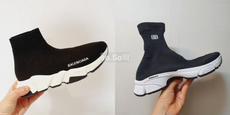  마이테레사 발렌시아가 스피드러너 가격인하: 한국 무료 총알 직배송으로 받고 봄나들이가요!!!
