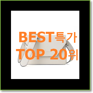  놀라운 가성비 반달크로스백 선택 인기 TOP 랭킹 20위