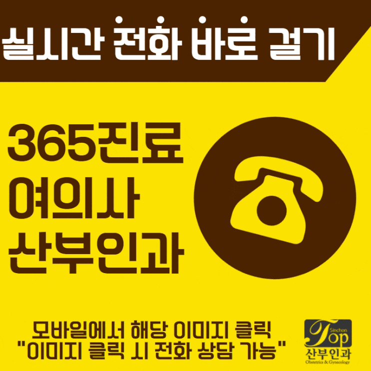 구분하기 어려운 착상혈, 배란혈 나오는시기 차이 임신 착상혈 시기 구분하기 어려운 착상혈, 배란혈 나오는시기 차이 임신 착상혈 시기
