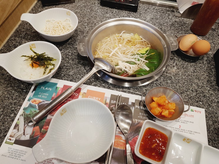 1인 샤브샤브 먹으러 채선당 샤브보트 고고! 1인 샤브샤브 먹으러 채선당 샤브보트 고고!