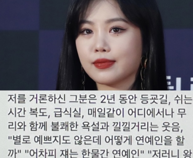 서신애 수진 학폭 총정리 내용 + 서신애 인스타 올라온 현재 상황 추가