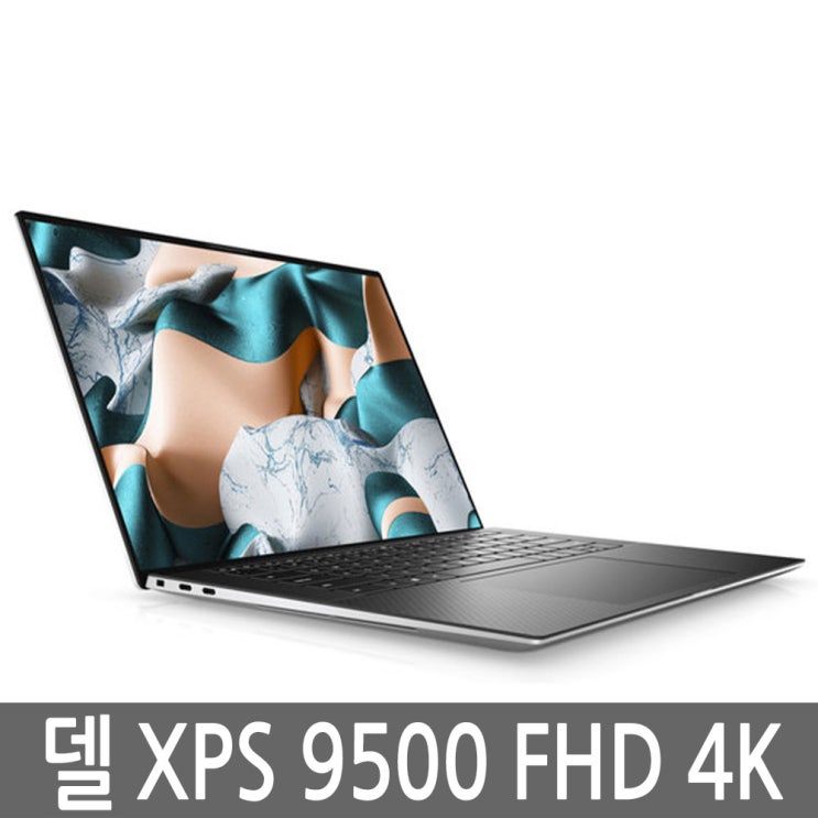 후기가 좋은 DELL XPS 15 9500 FHD/UHD 4K i7 델 15인치 노트북, i7/16G/1TB/GTX1650Ti 4K 좋아요