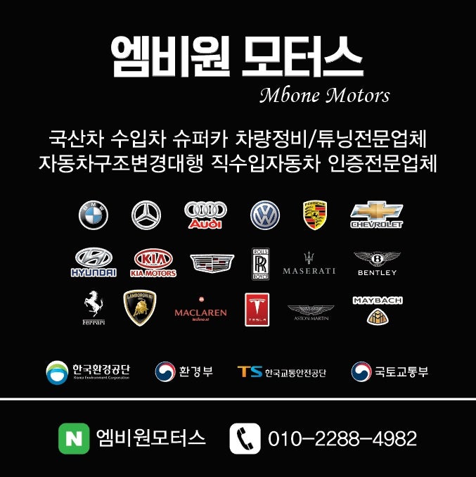 벤츠 C클래스 에어컨 고장 에어컨 가스 충전 보충 냉매 오일, 기아 레이 검사 대행 검사 불합격 LED 튜닝카 검사 대행, 아우디 A6 헤드라이트 전구 헤드라이트 HID 전구 교체