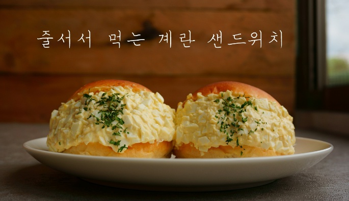  구미홈플러스창업 (디저트카페)