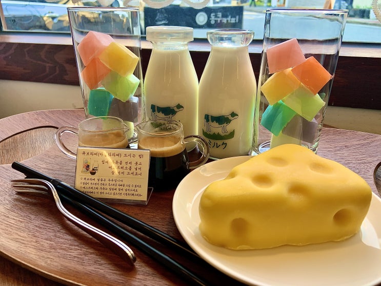  [광주수완지구맛집] 아기자기한 비주얼맛집 동쿠커피에서 큐브라떼 마시실?(Feat. 톰과 제리 치즈케익크)