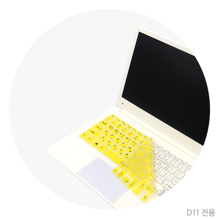 잘팔리는 옵션 키스킨/레몬(D11 전용) 디클 추가구성 좋아요 잘팔리는 옵션 키스킨/레몬(D11 전용) 디클 추가구성 좋아요