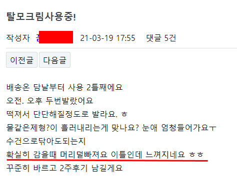  여자탈모증상 고민이신분 꼭 필독!