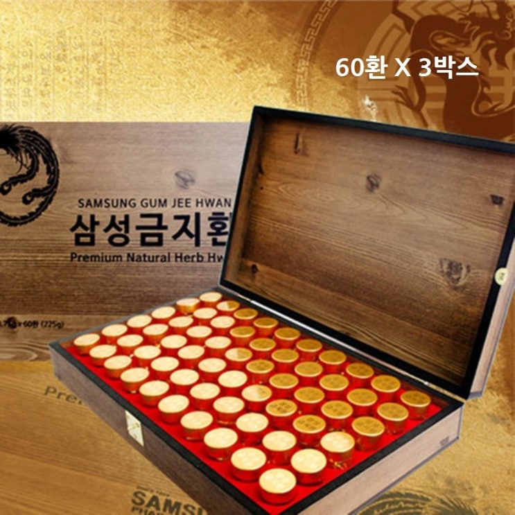 최근 인기있는 삼성제약헬스케어 삼성금지환 침향건강원 침향건강환 침향 녹용 홍삼 숙지황 3.75gX60환, 3.75g, 180개입 추천해요 최근 인기있는 삼성제약헬스케어 삼성금지환 침향건강원 침향건강환 침향 녹용 홍삼 숙지황 3.75gX60환, 3.75g, 180개입 추천해요