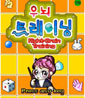  (SKT) 우뇌트레이닝