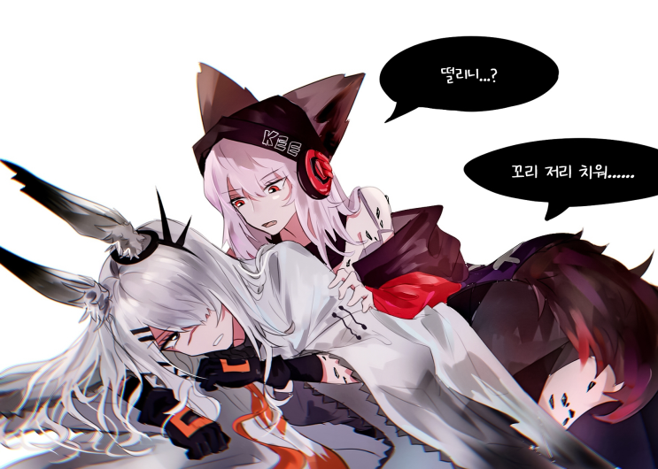  [번역] 프로스트리프와 프로스트노바(제목 미상) [宇暮] [명일방주/웹코믹]