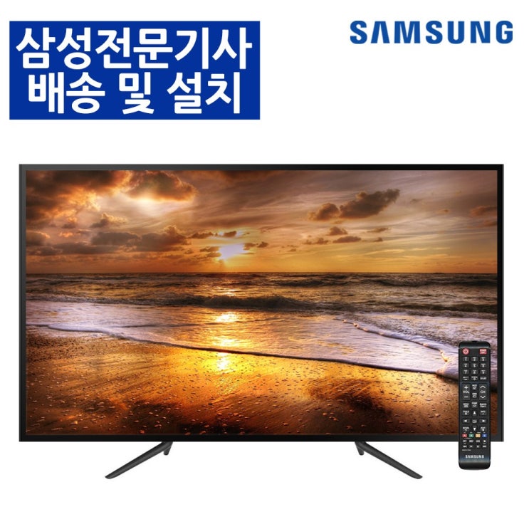 선택고민 해결 삼성전자 43인치 사이니지 FHD LED TV, 삼성 43인치 TV, 스텐드 추천합니다