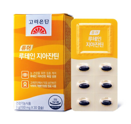  고려은단/퓨어 루테인+지아잔틴(식물성 캡슐)효능·복용법·추천