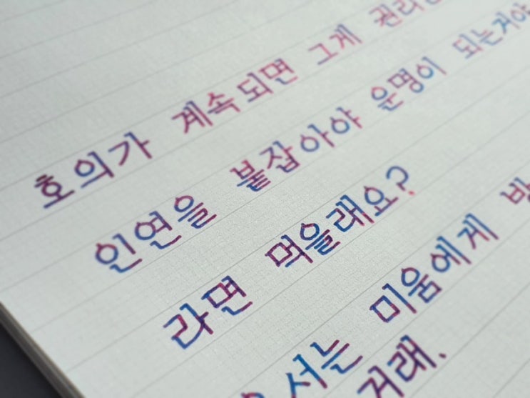  다 맞추면 덕후 인정? 미꽃체로 쓴 영화 속 명대사 맞춰보세요!