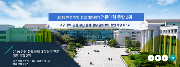 울산과학대학교 ULSAN COLLEGE 자연과학계열 호텔조리제빵과 울산과학대학교 ULSAN COLLEGE 자연과학계열 호텔조리제빵과