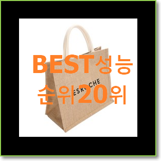  후기로대박난 mcm가방 아이템 갖고싶어요.