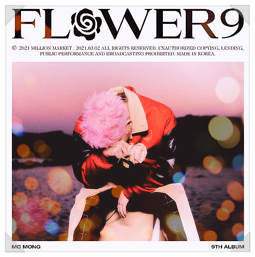  MC몽 정규 9집 Flower9 리뷰, 봄꽃같이 다채로운 앨범의 수록곡