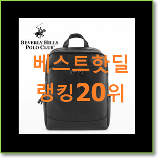  유행예감 닥스가방 꿀템 추천합니다.